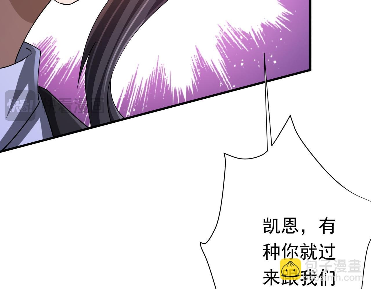 第77话 外国驭鬼者的下场！
