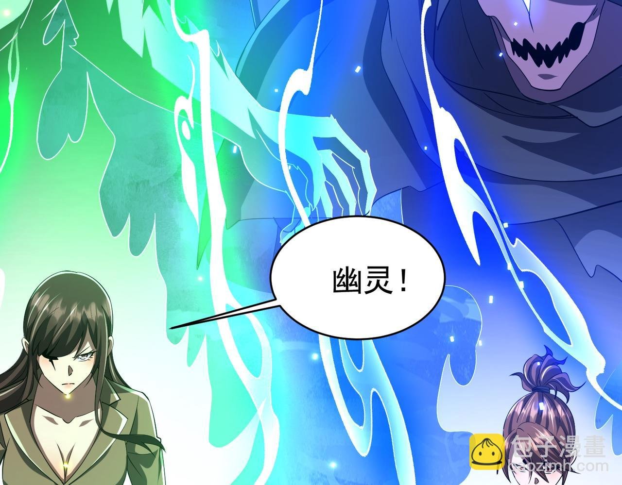 第77话 外国驭鬼者的下场！