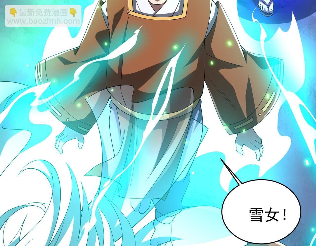 第77话 外国驭鬼者的下场！