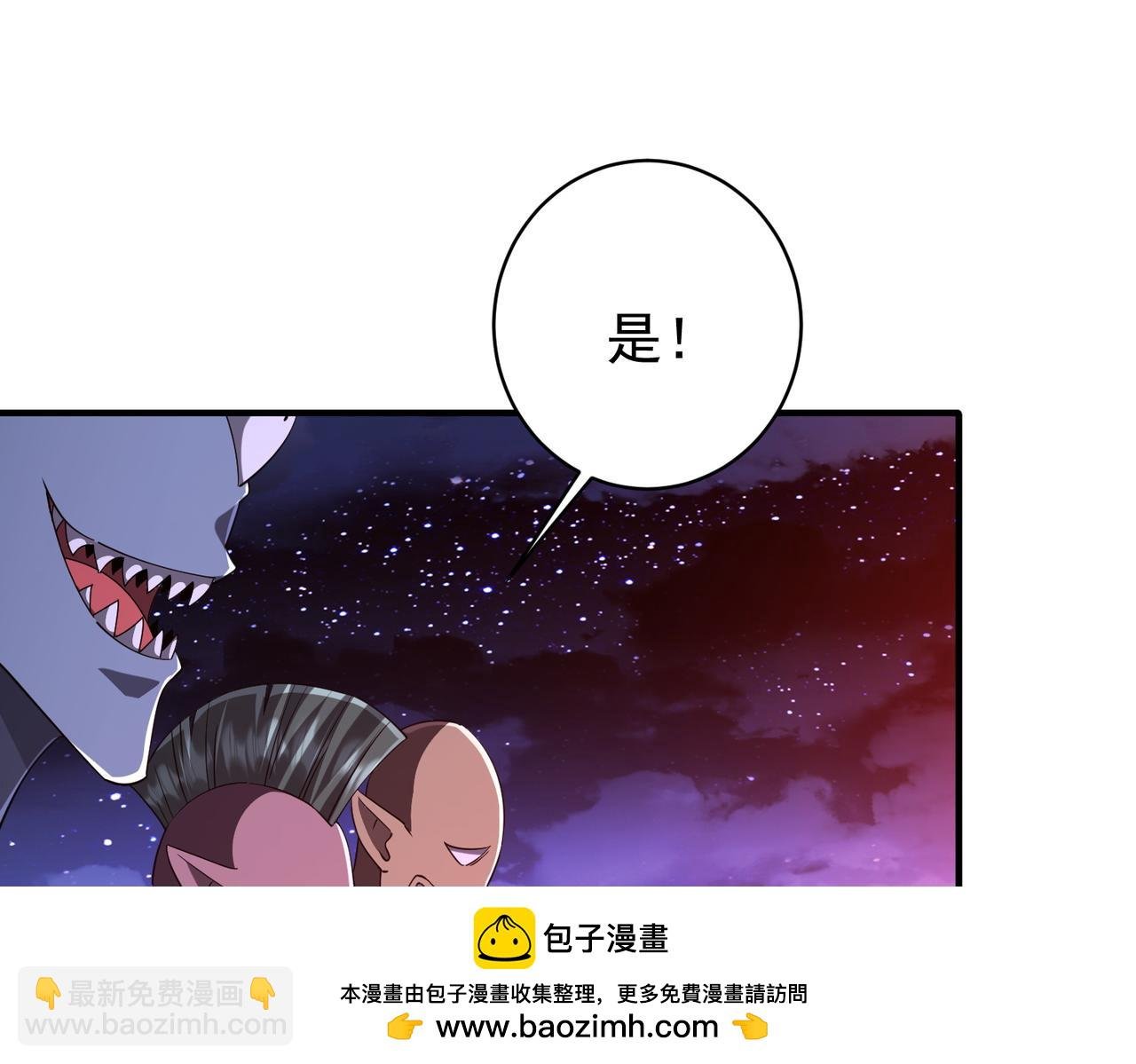 第77话 外国驭鬼者的下场！