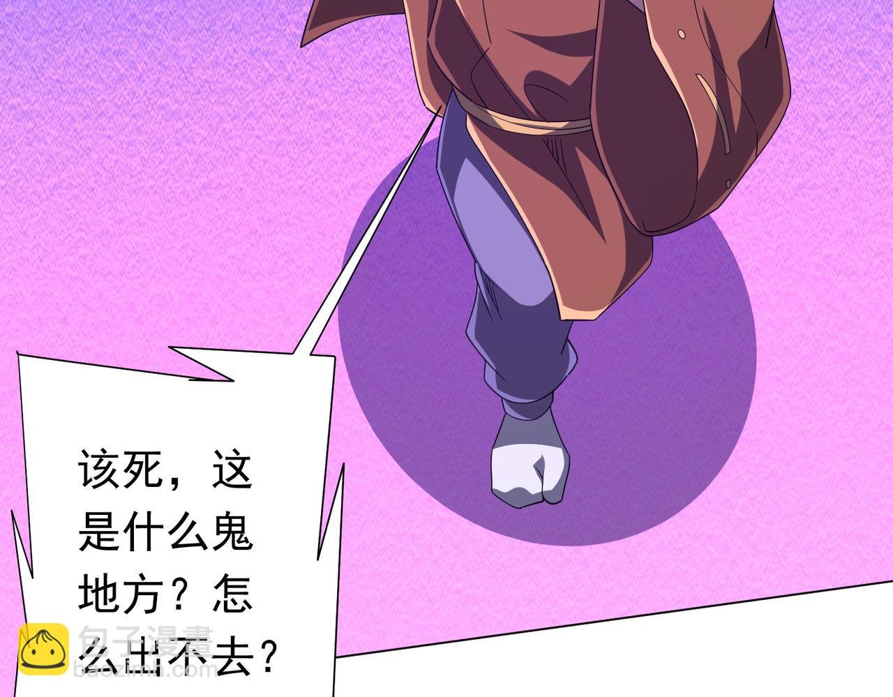 第78话 百鬼夜行开始！
