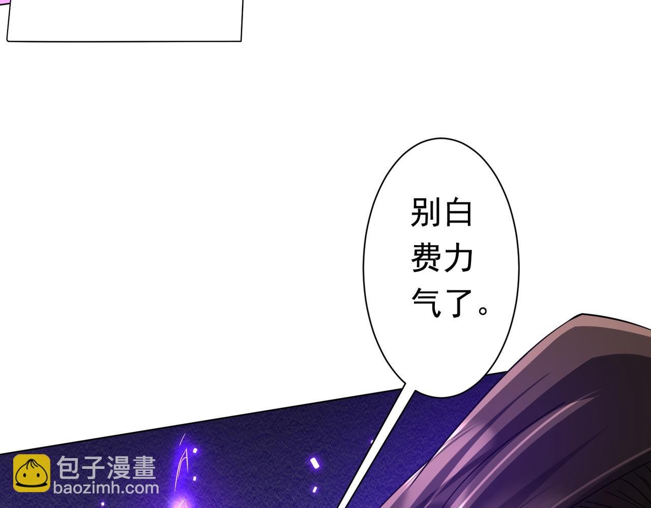 第78话 百鬼夜行开始！