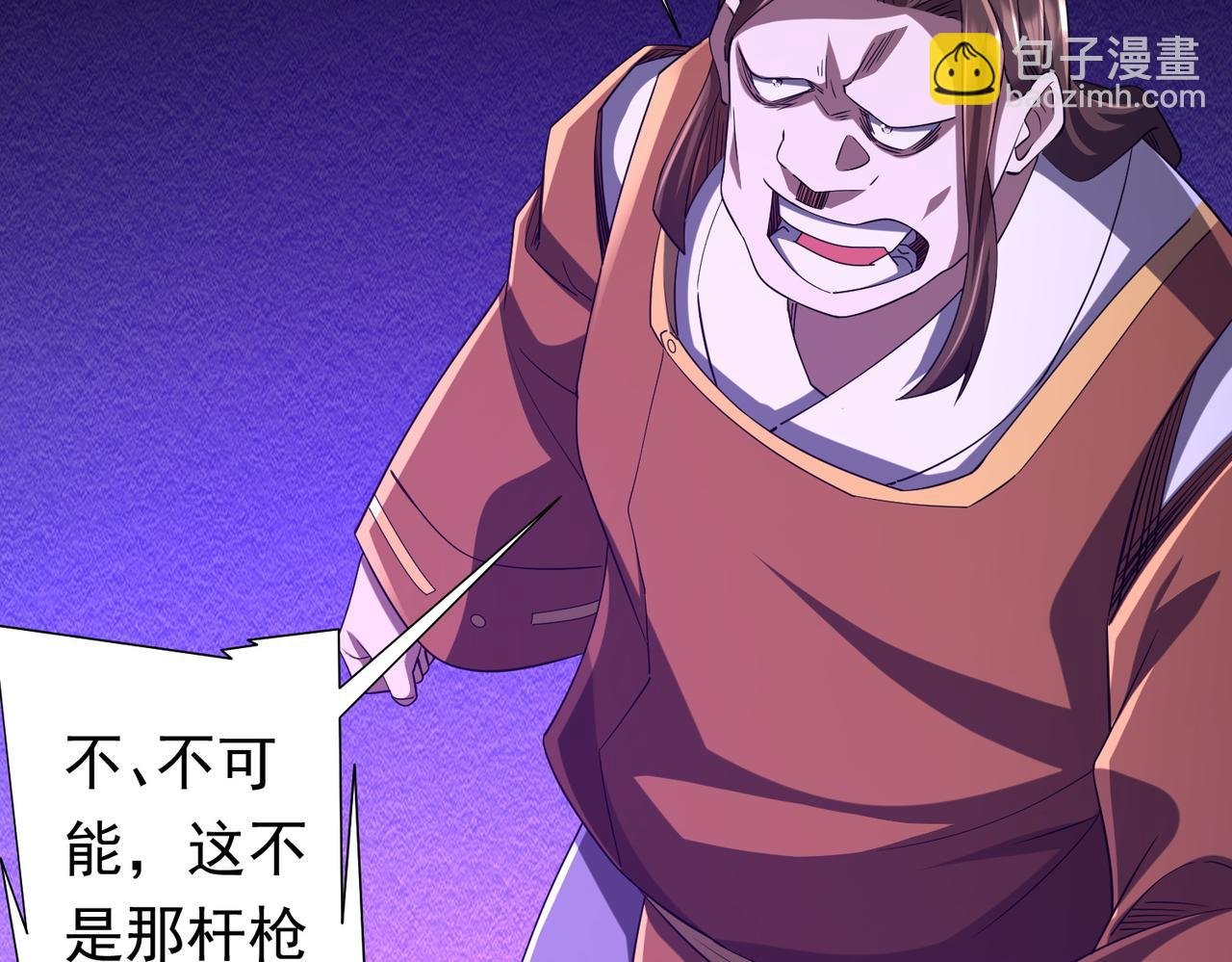 第78话 百鬼夜行开始！