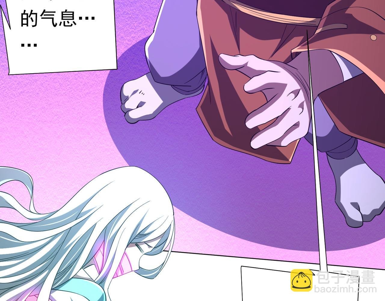 第78话 百鬼夜行开始！
