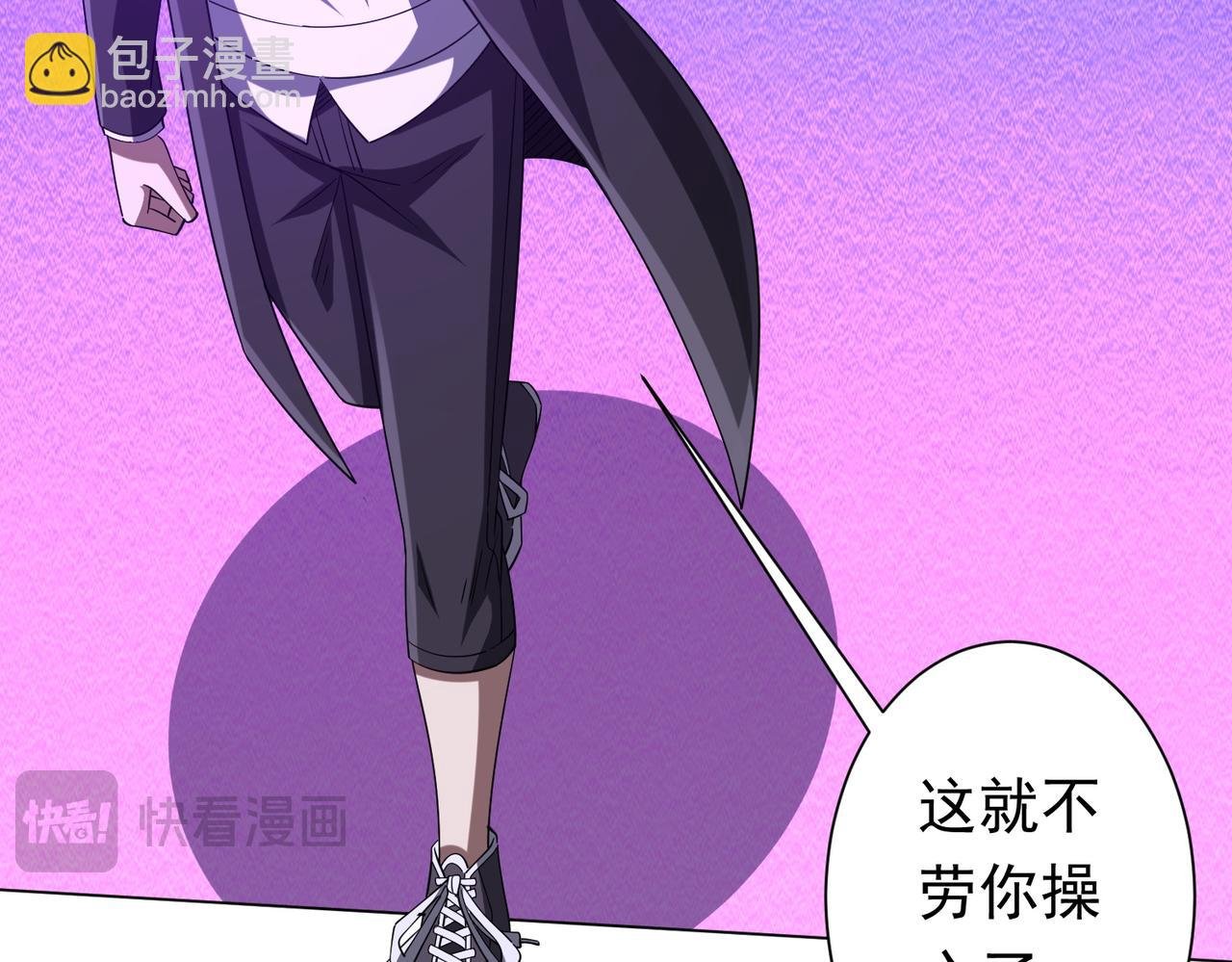 第78话 百鬼夜行开始！