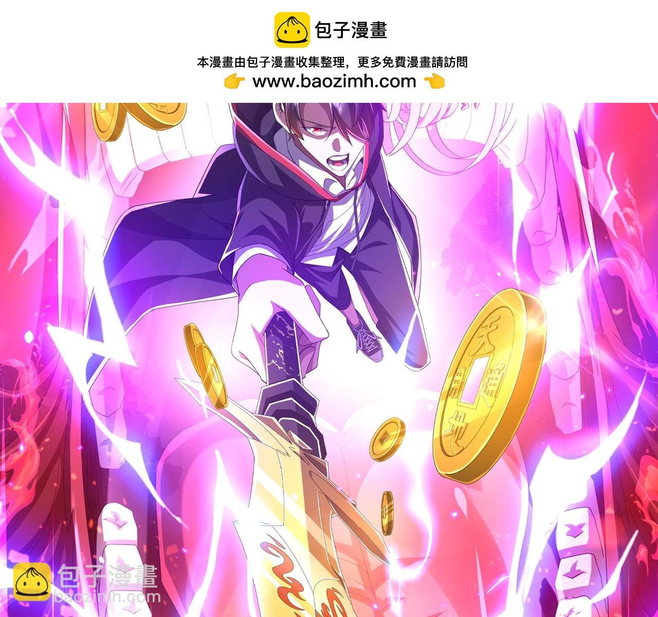 第79话 超强守门人！