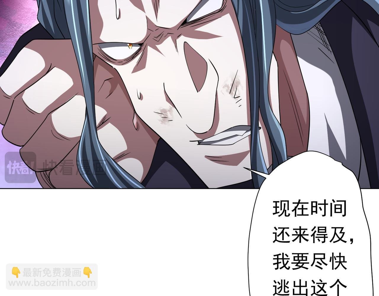 第79话 超强守门人！