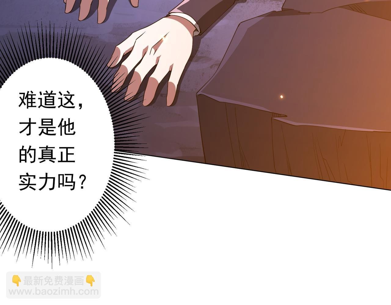 第79话 超强守门人！