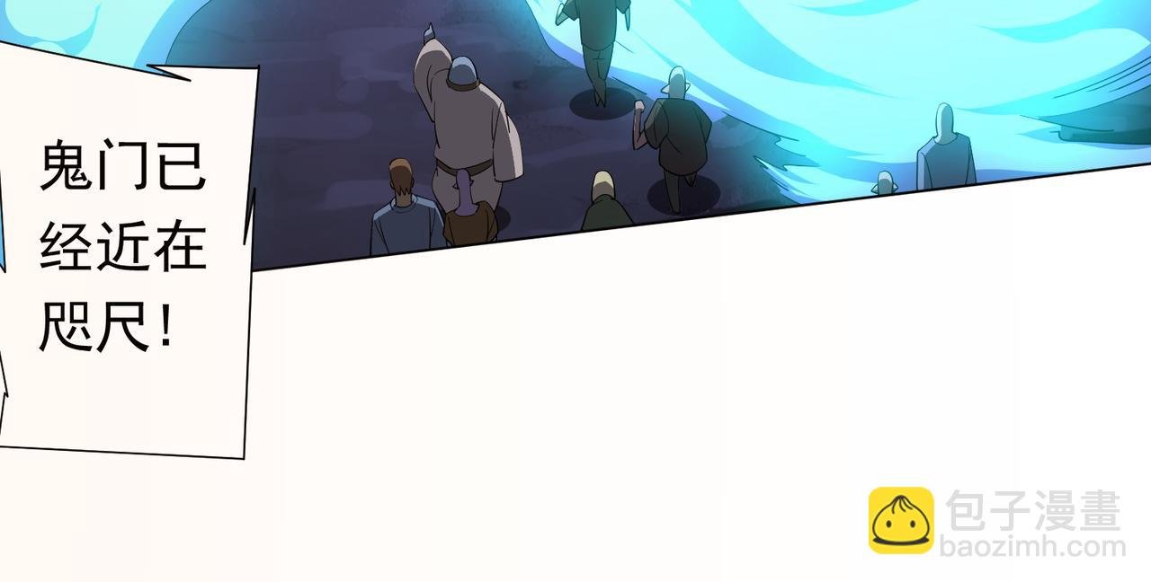 第79话 超强守门人！