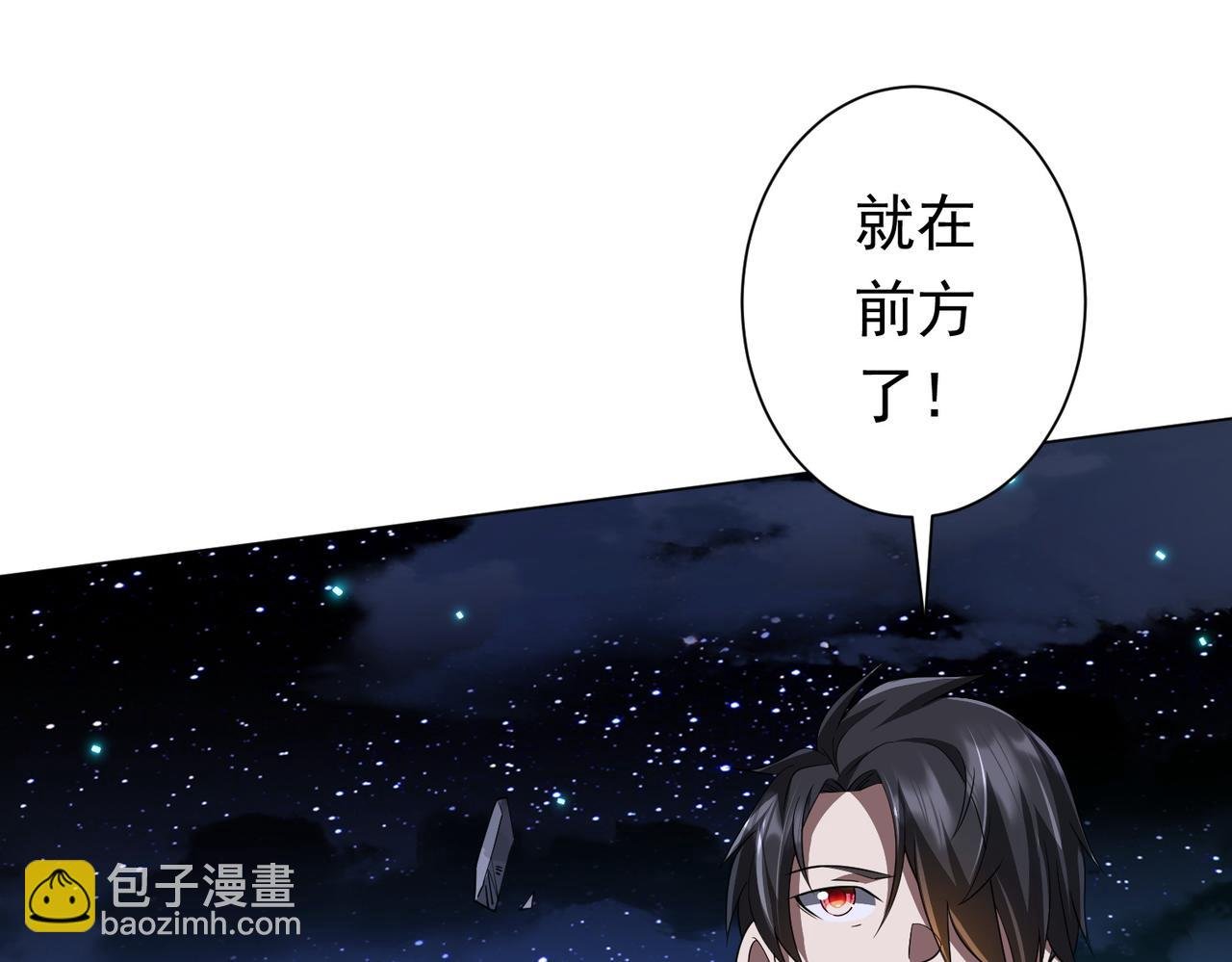第79话 超强守门人！