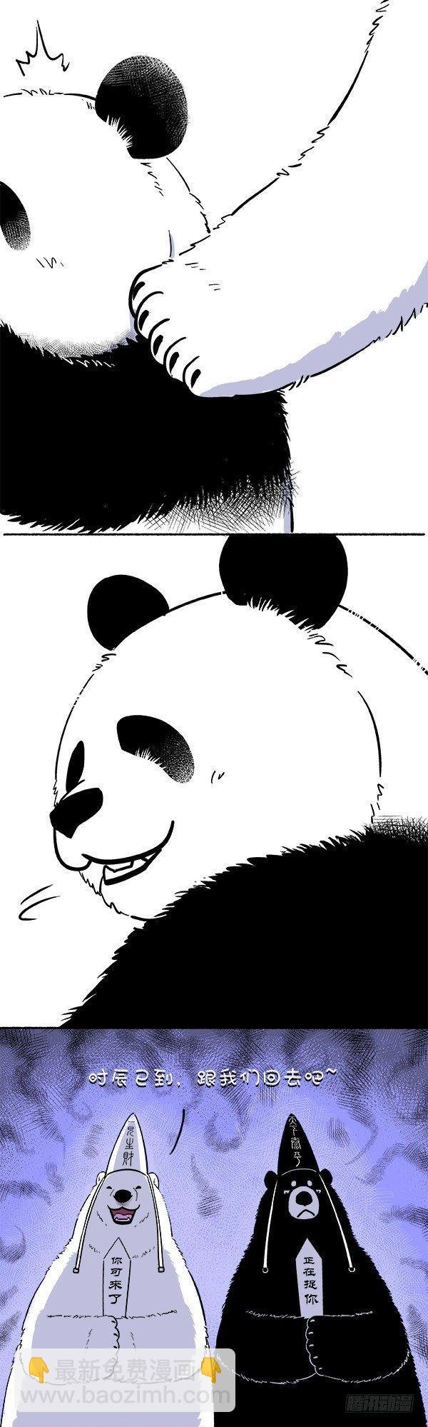 101中元节奇思熊生最大危机