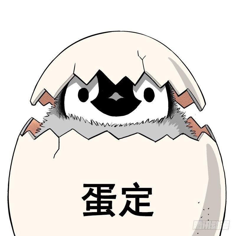 104秋季表情包合集