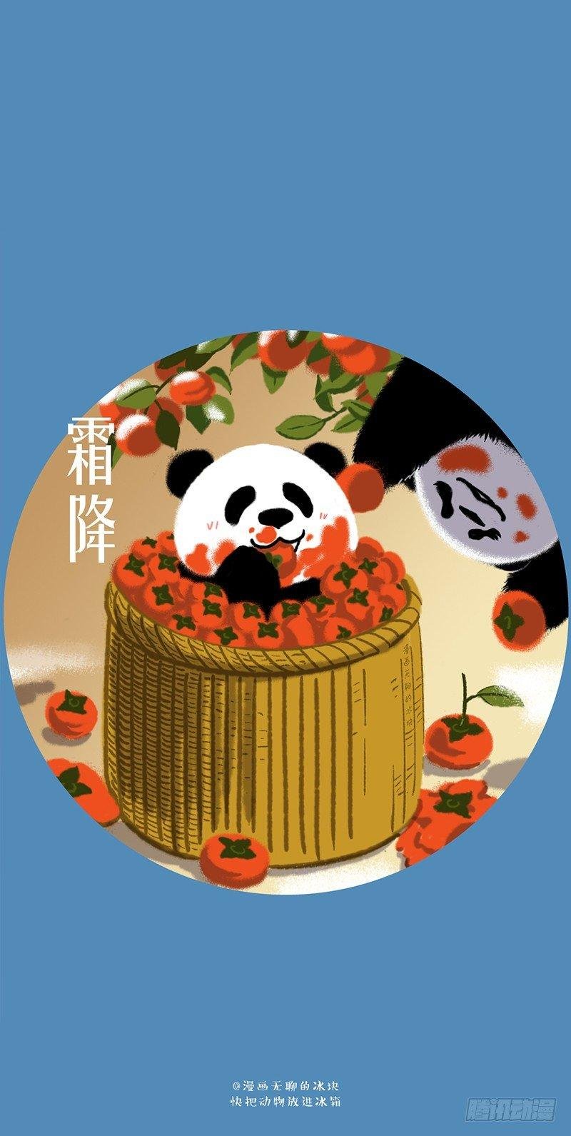 113我是灯神，我来改变你的鱼生