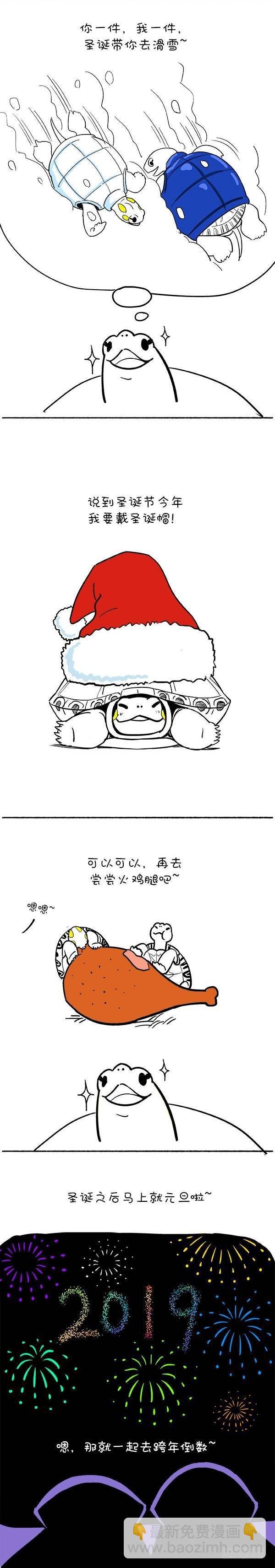冬日high翻天计划