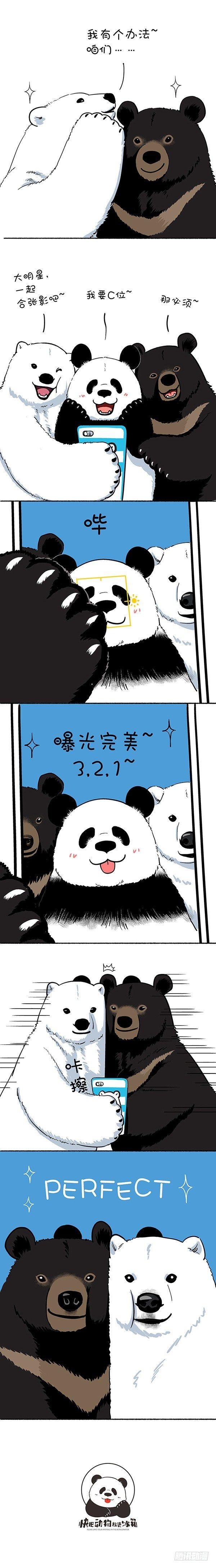 118118自拍技巧之曝光