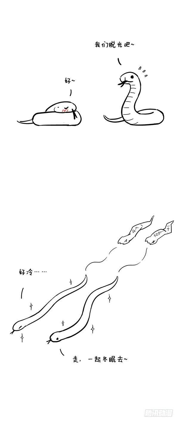 012脱光