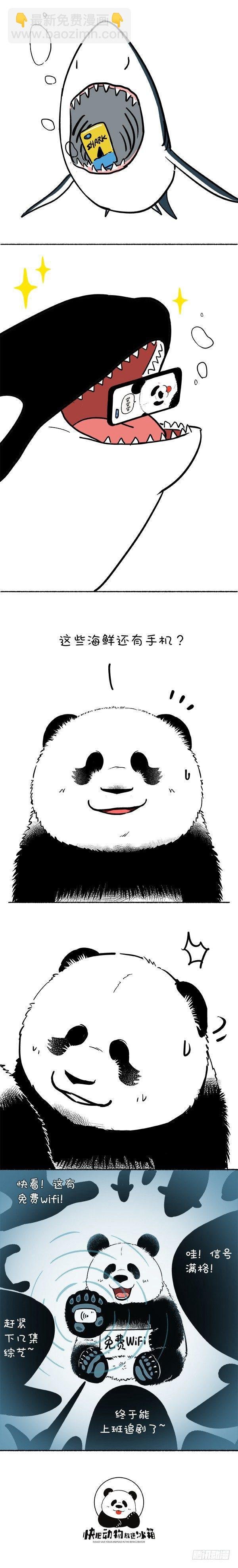 123海王为什么能成为海王