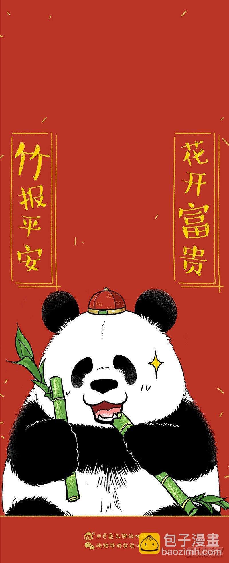 137新春快乐！