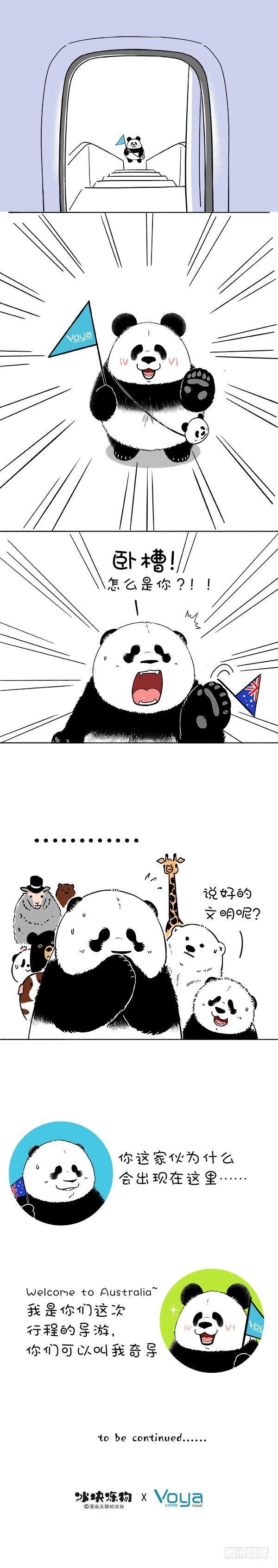 171一场注定坑坑洼洼的夏令营