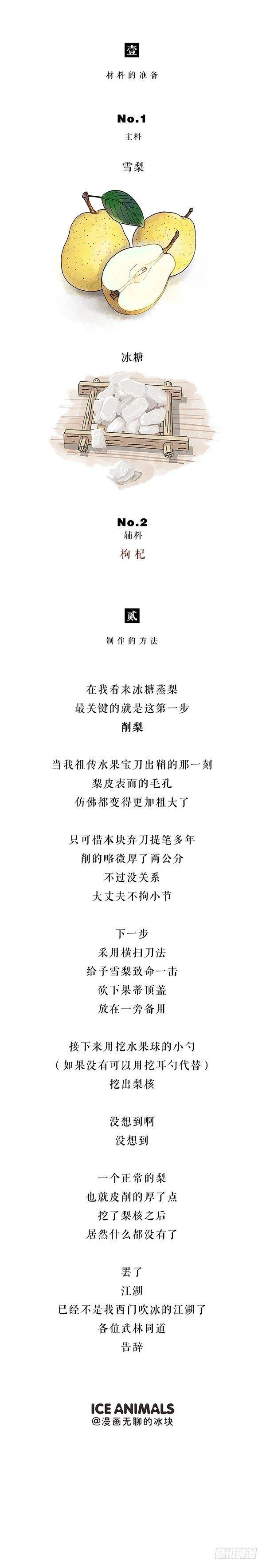 178今天着实把我鲸到了