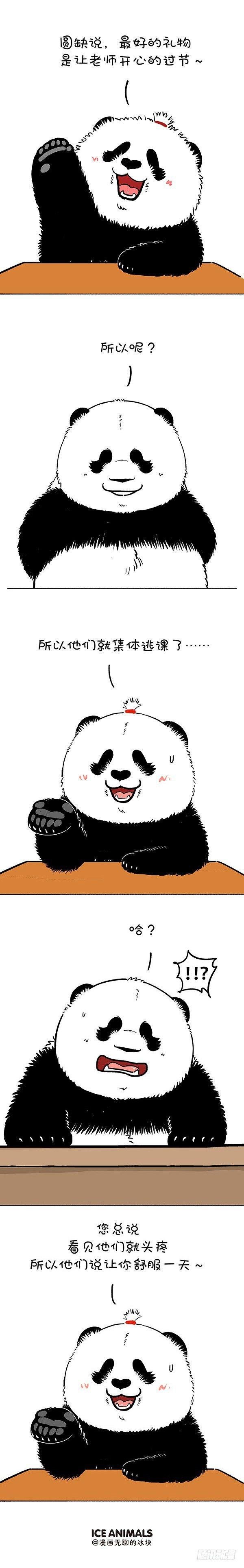 182学生就应该这么懂事
