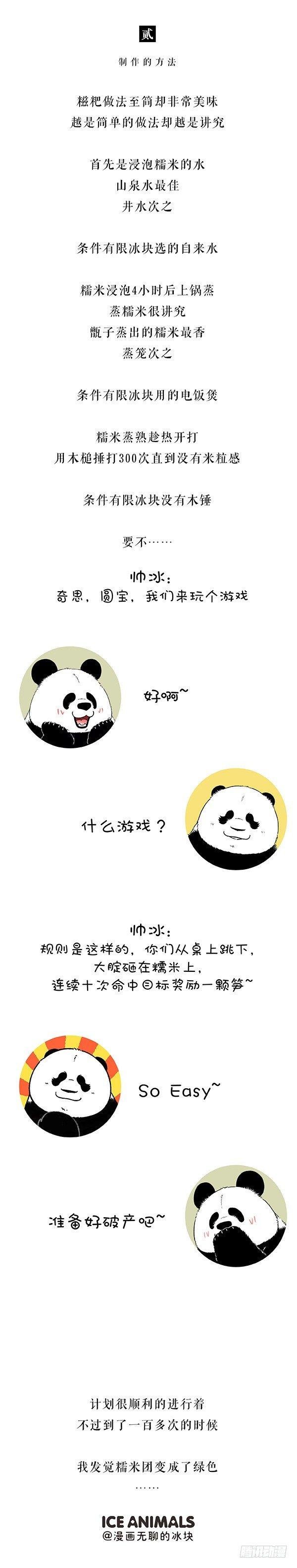 196你应该在车里，不应该在车底
