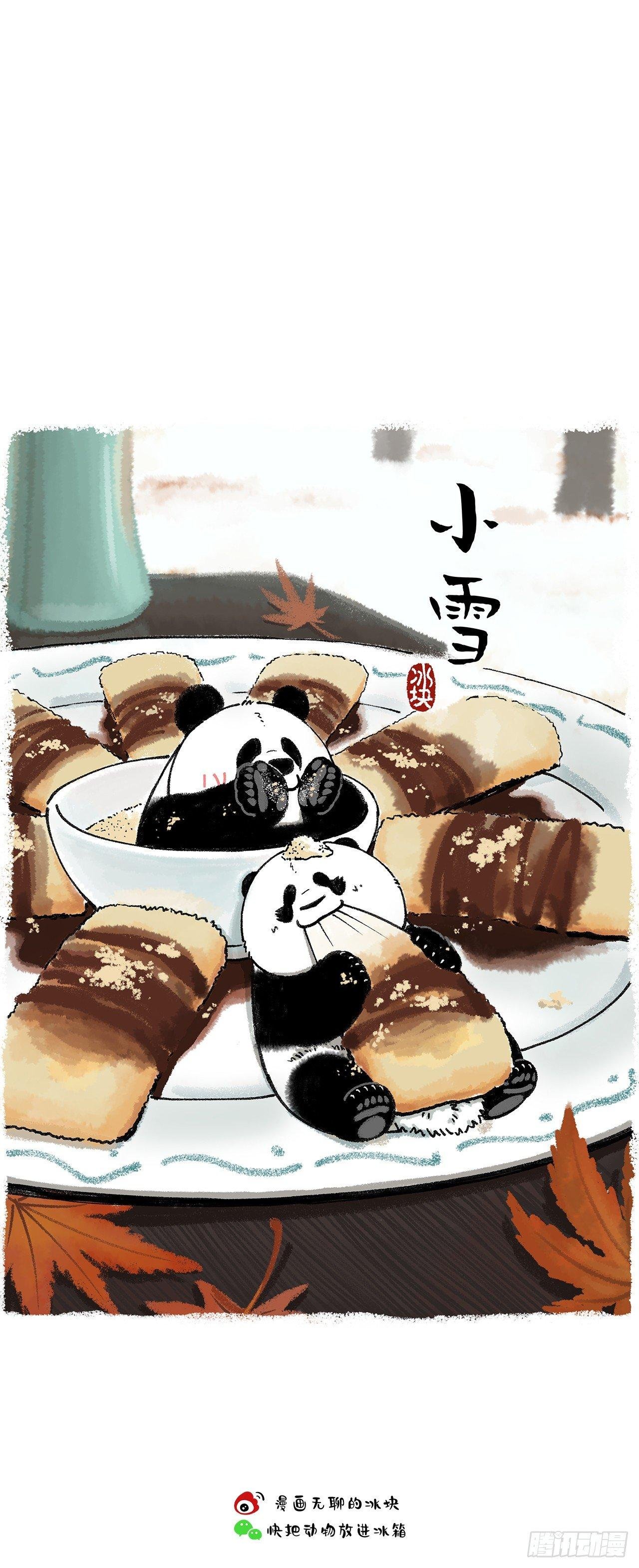 196你应该在车里，不应该在车底