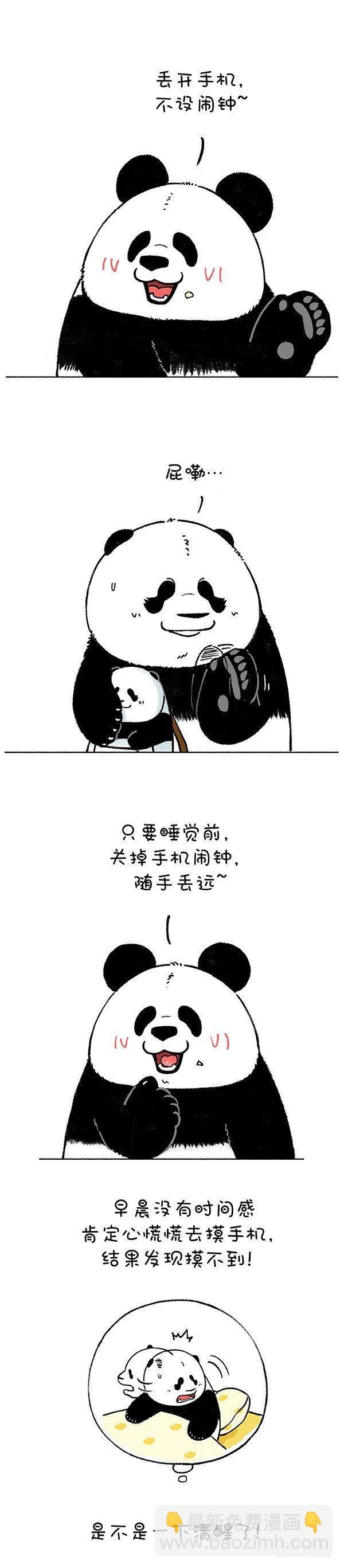 198高效灵魂起床法