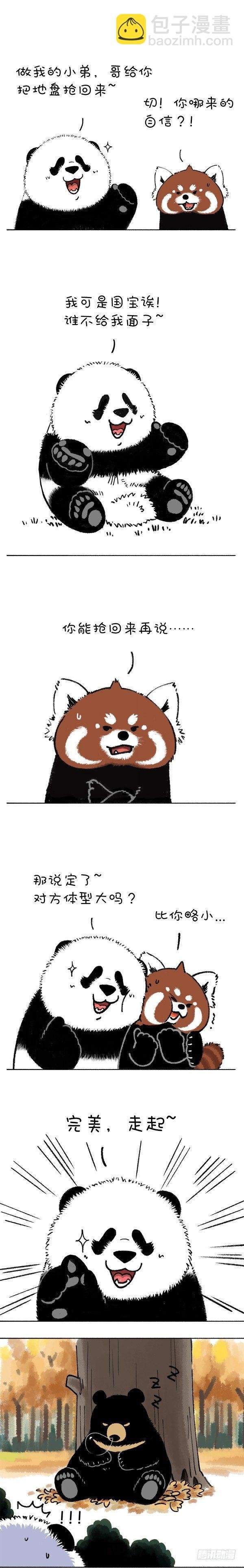 200你这个习惯得改改