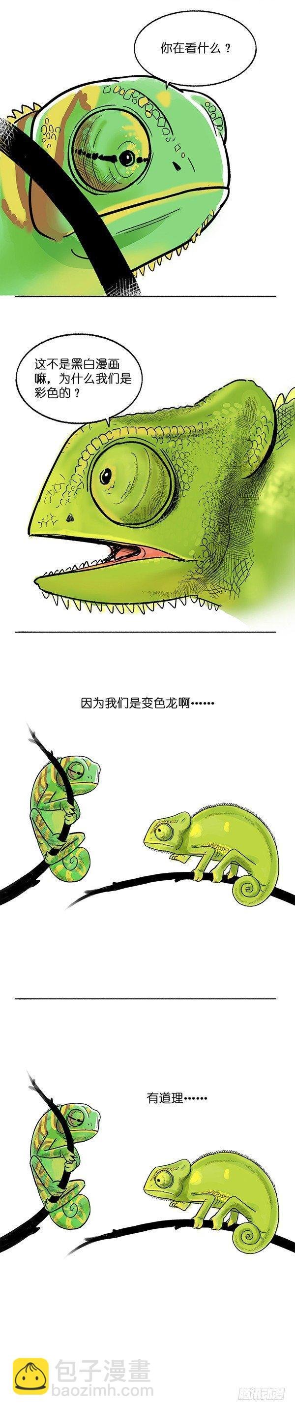 002变色