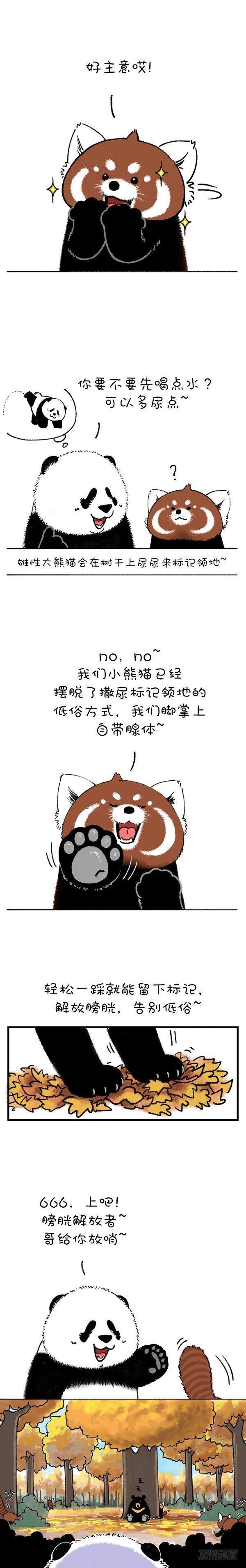 201今天就让你见识见识哥的手段