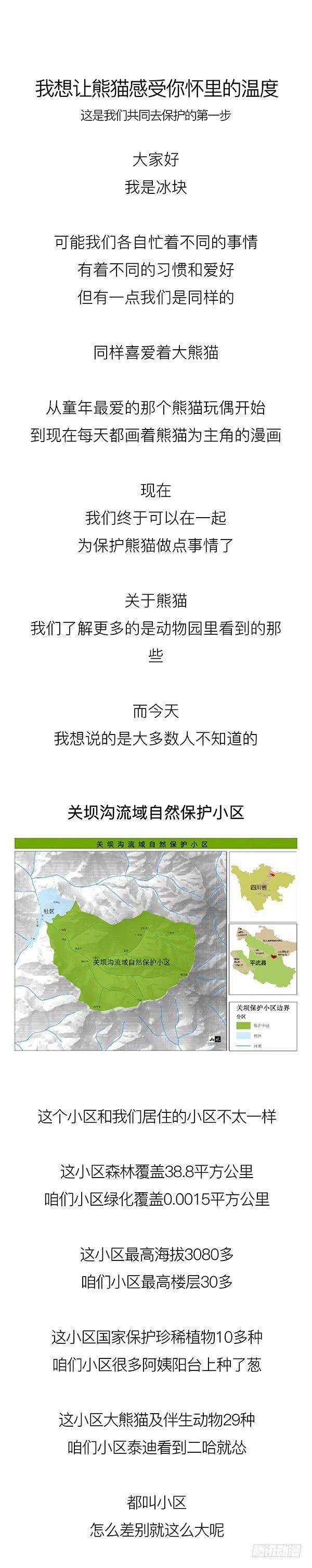 201今天就让你见识见识哥的手段