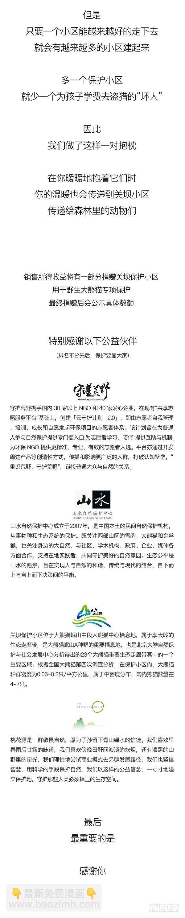 201今天就让你见识见识哥的手段