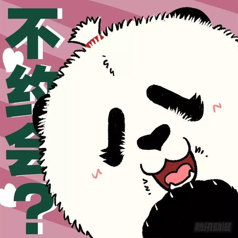212愿天下有情人终成家属