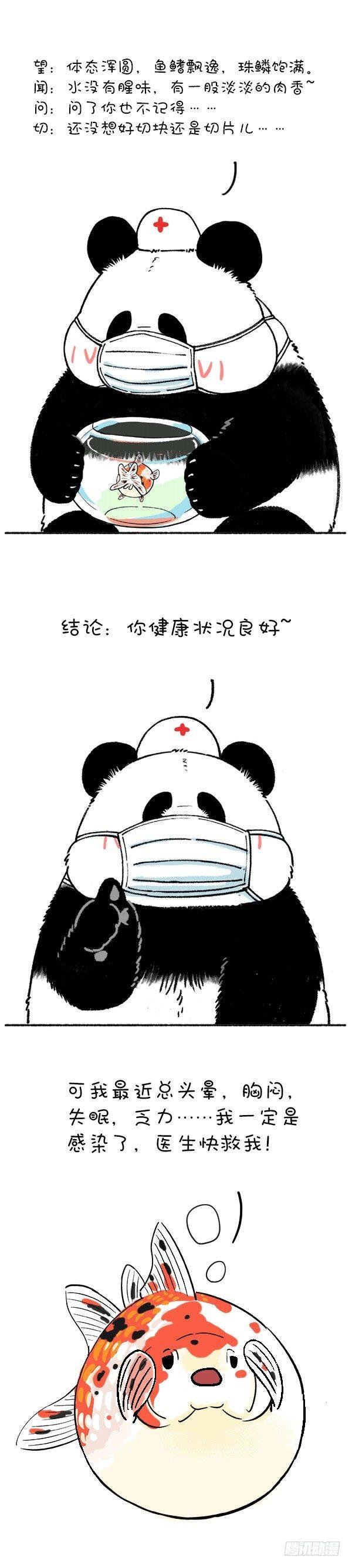 215我就是你的灵魂治疗思