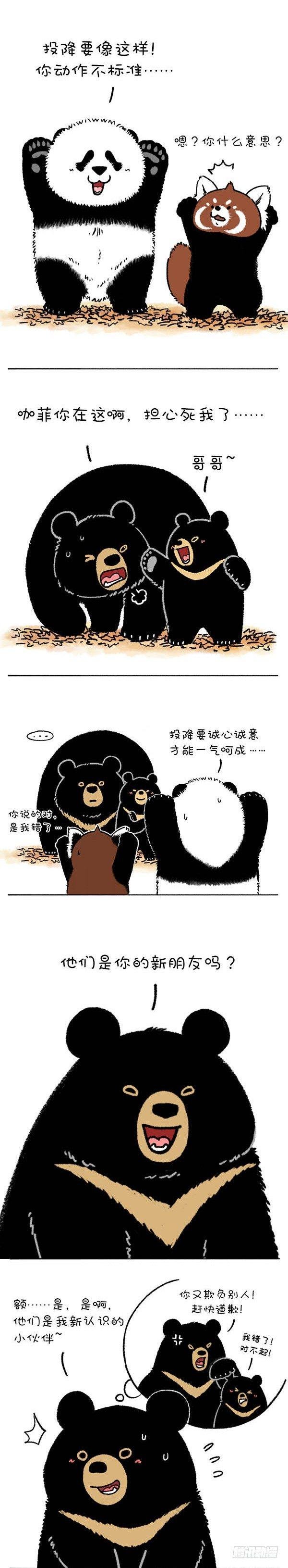 220熊挪活，树挪死