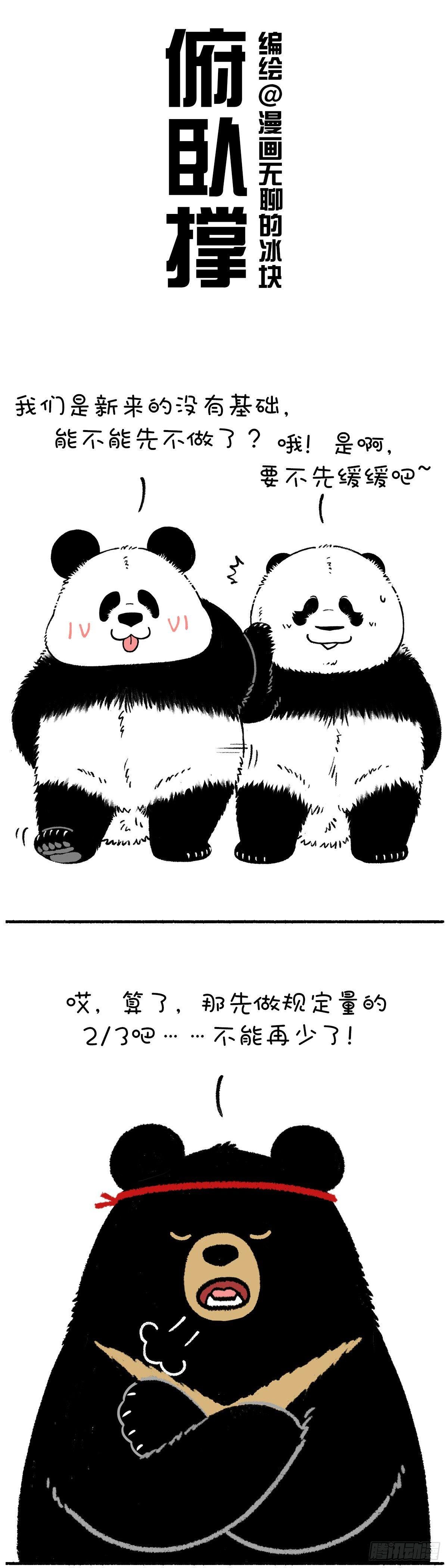 你今年的目标完成了__\%?