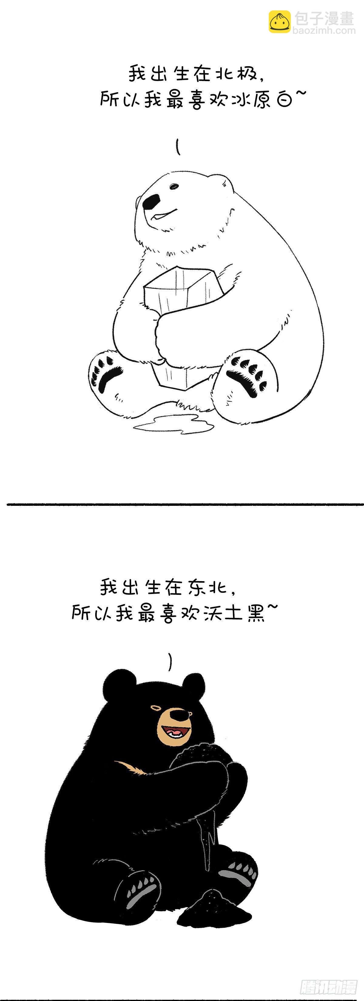 你最喜欢的颜色是？