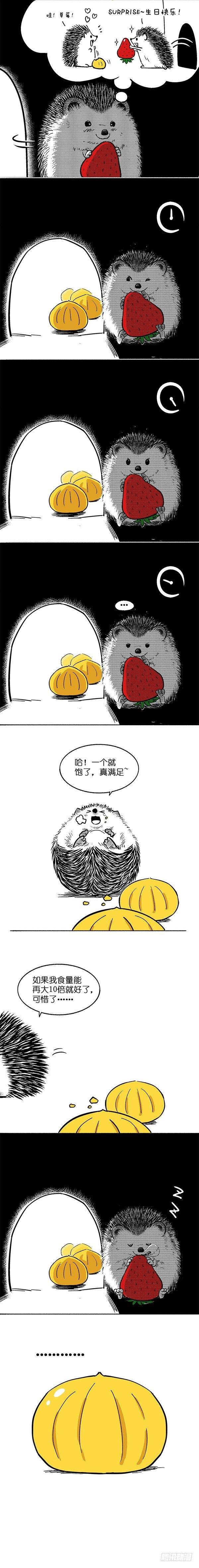 024惊喜