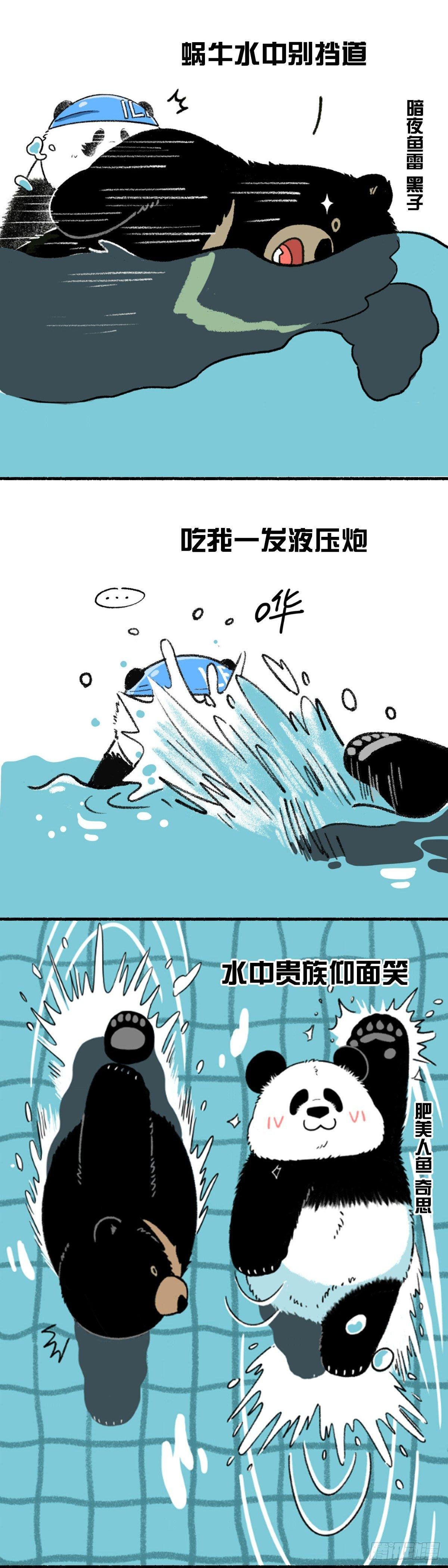 这是一场盛夏的降维打击