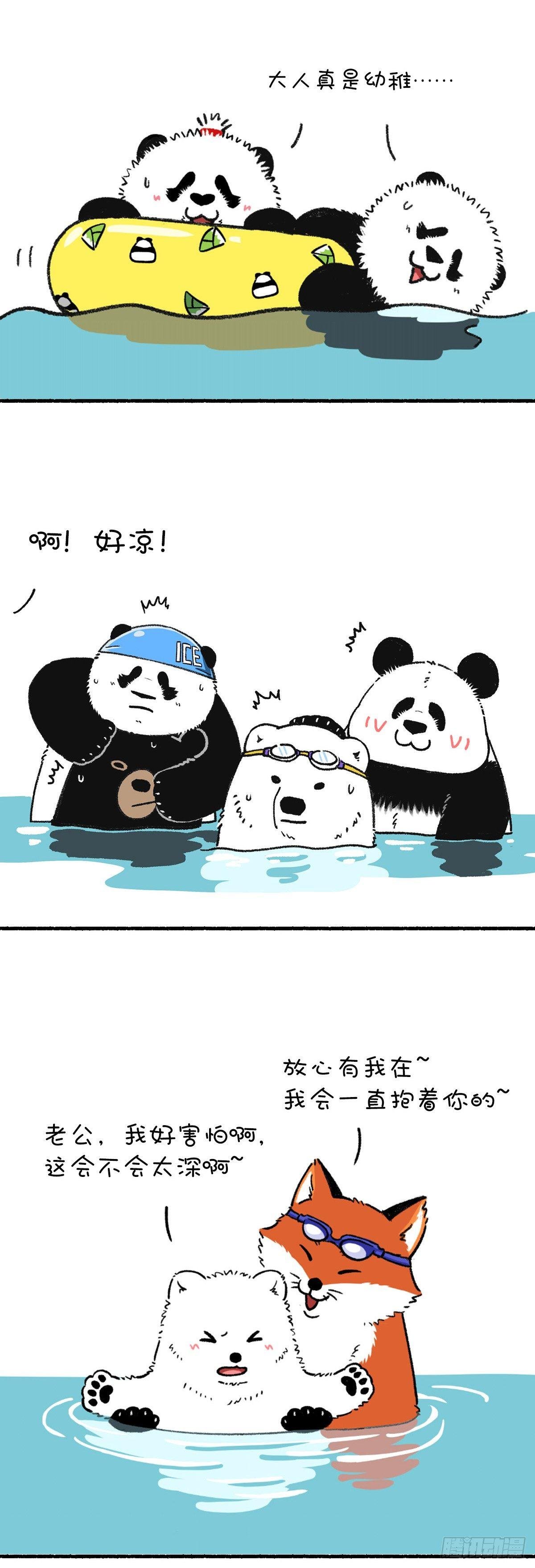 这是一场盛夏的降维打击