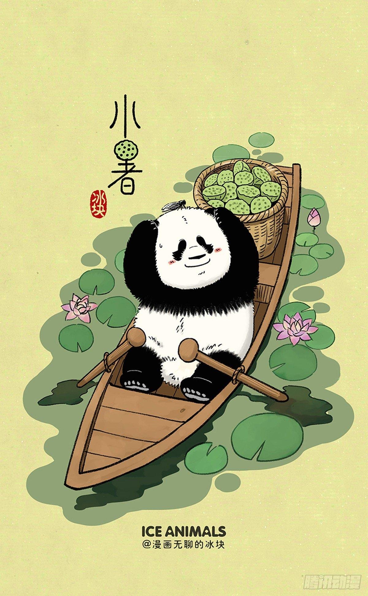 这是一场盛夏的降维打击