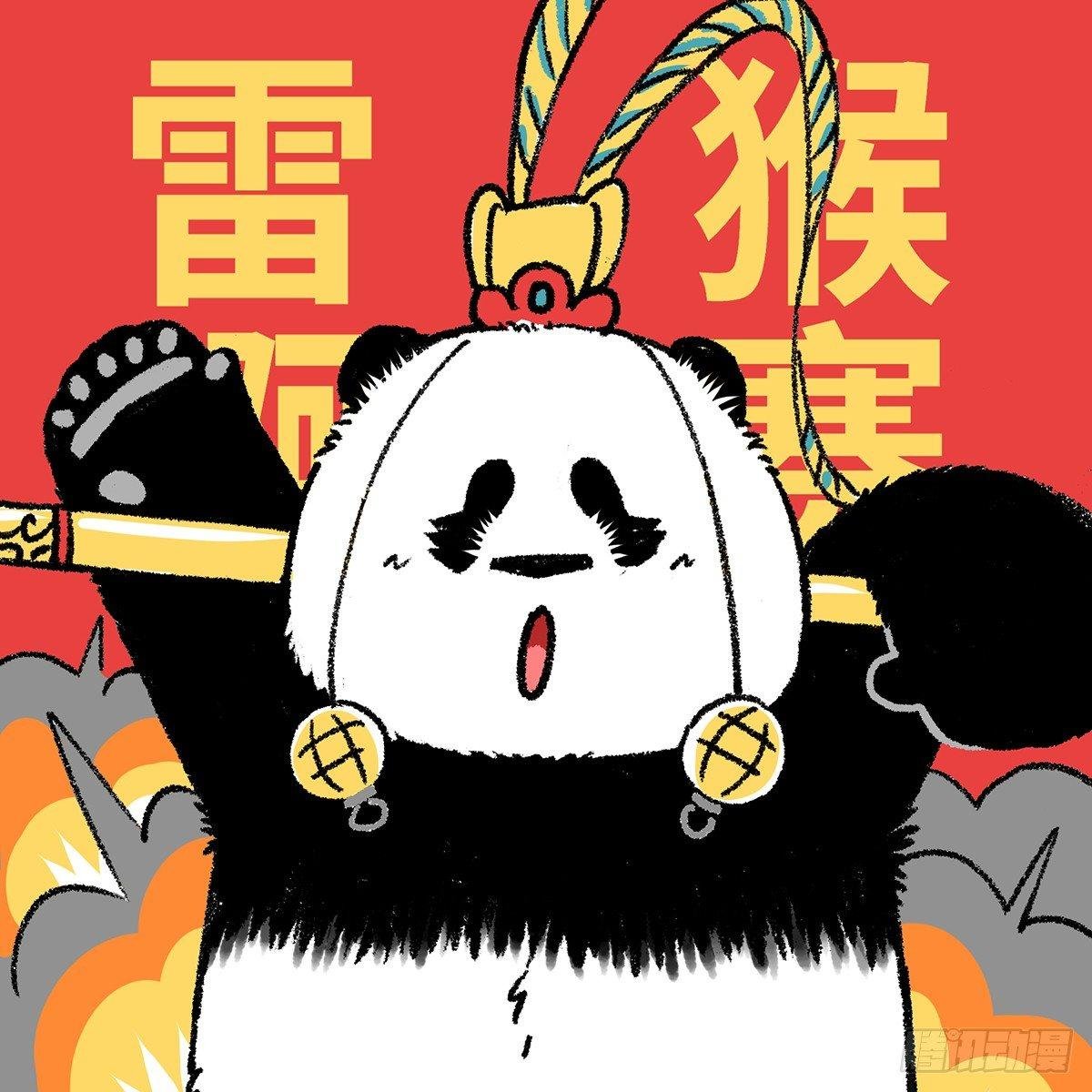 这是一场盛夏的降维打击