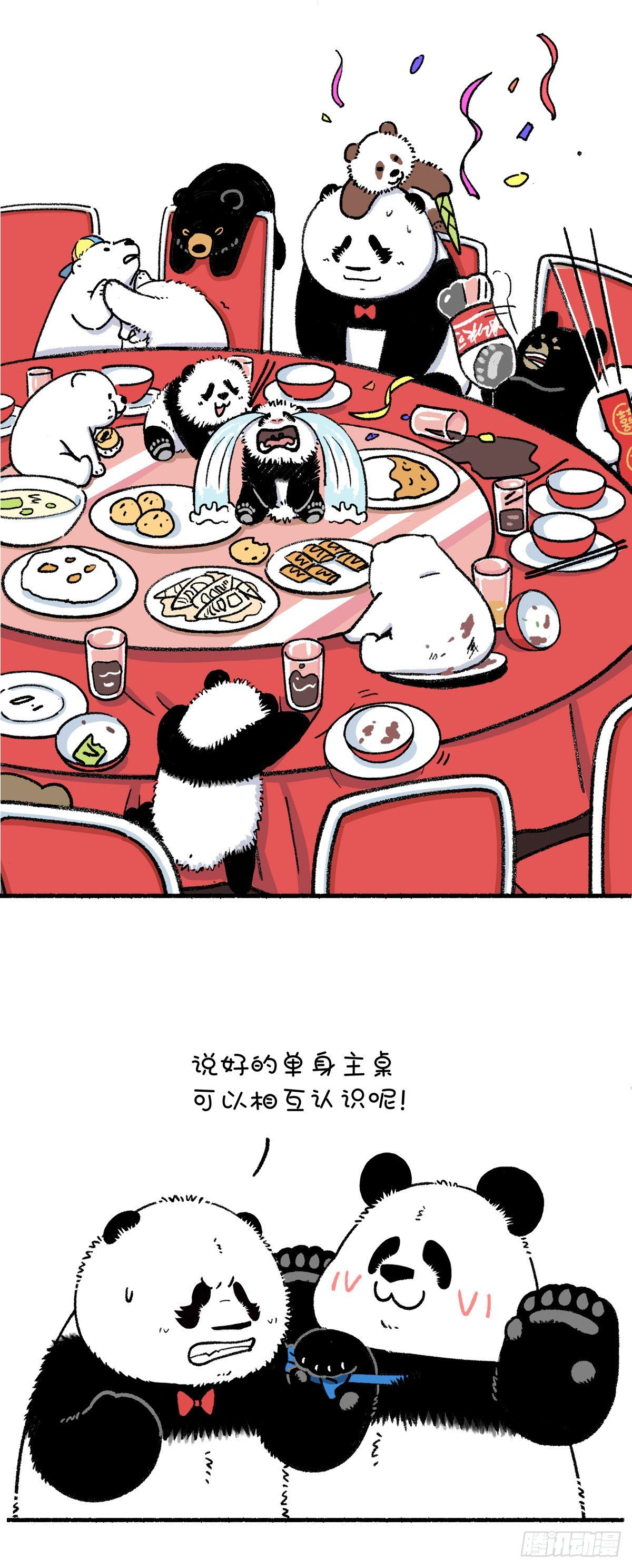 这个假期早已被安排的明明白白