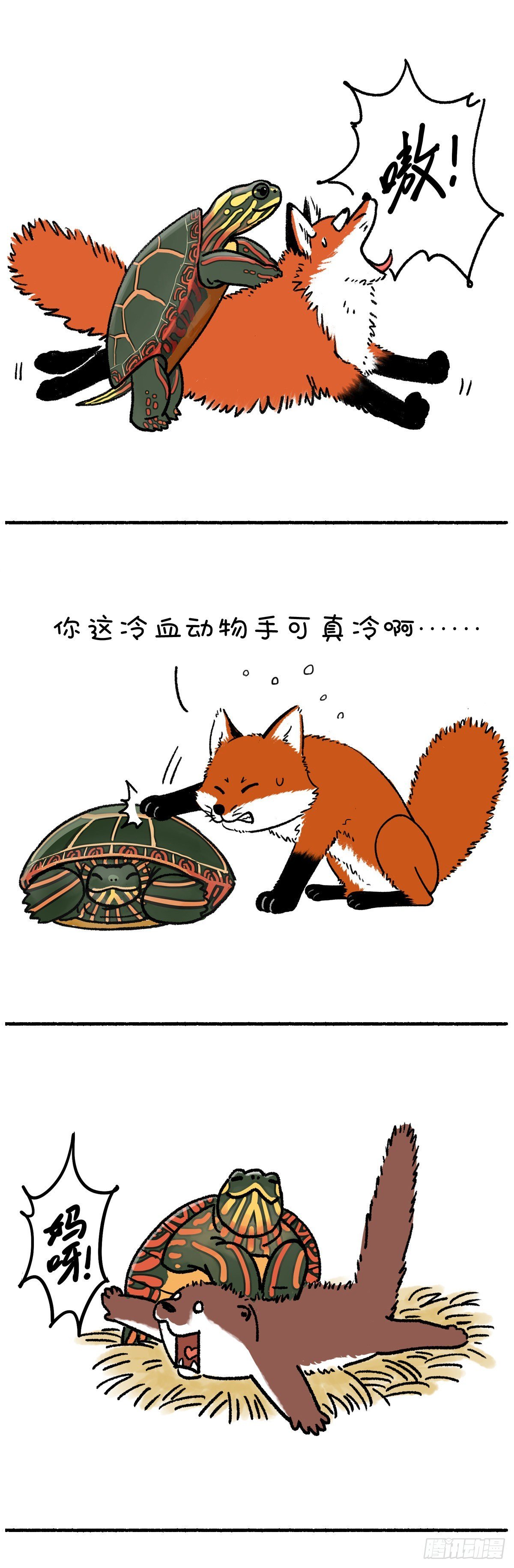 就算我似冰寒，也想给你温暖~