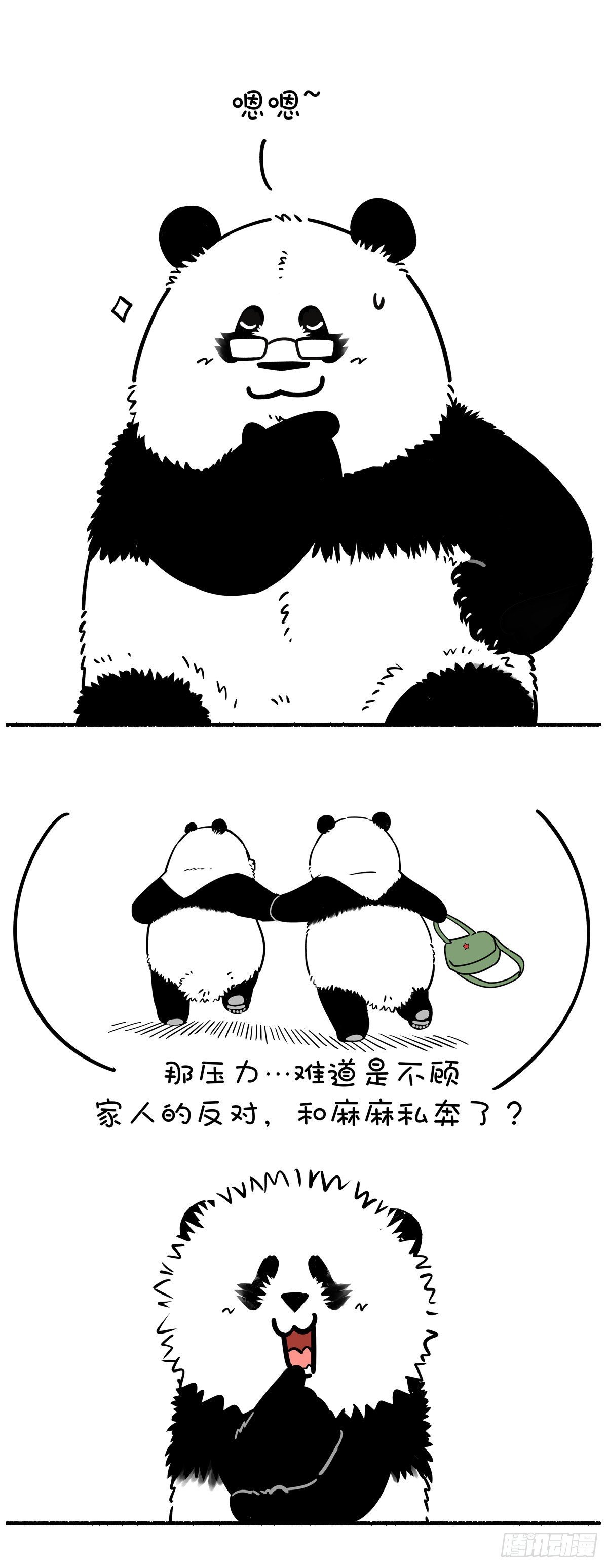 猿粪向来天注定，自古胜者多躺赢