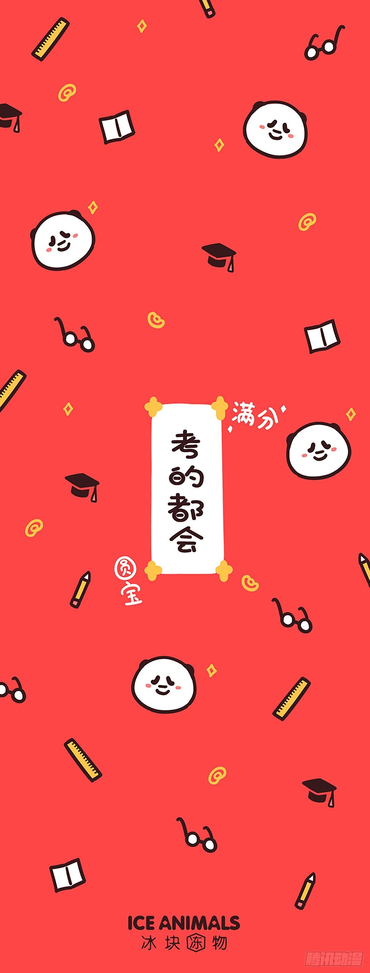 男生不比女生勇敢只是懂的隐藏！