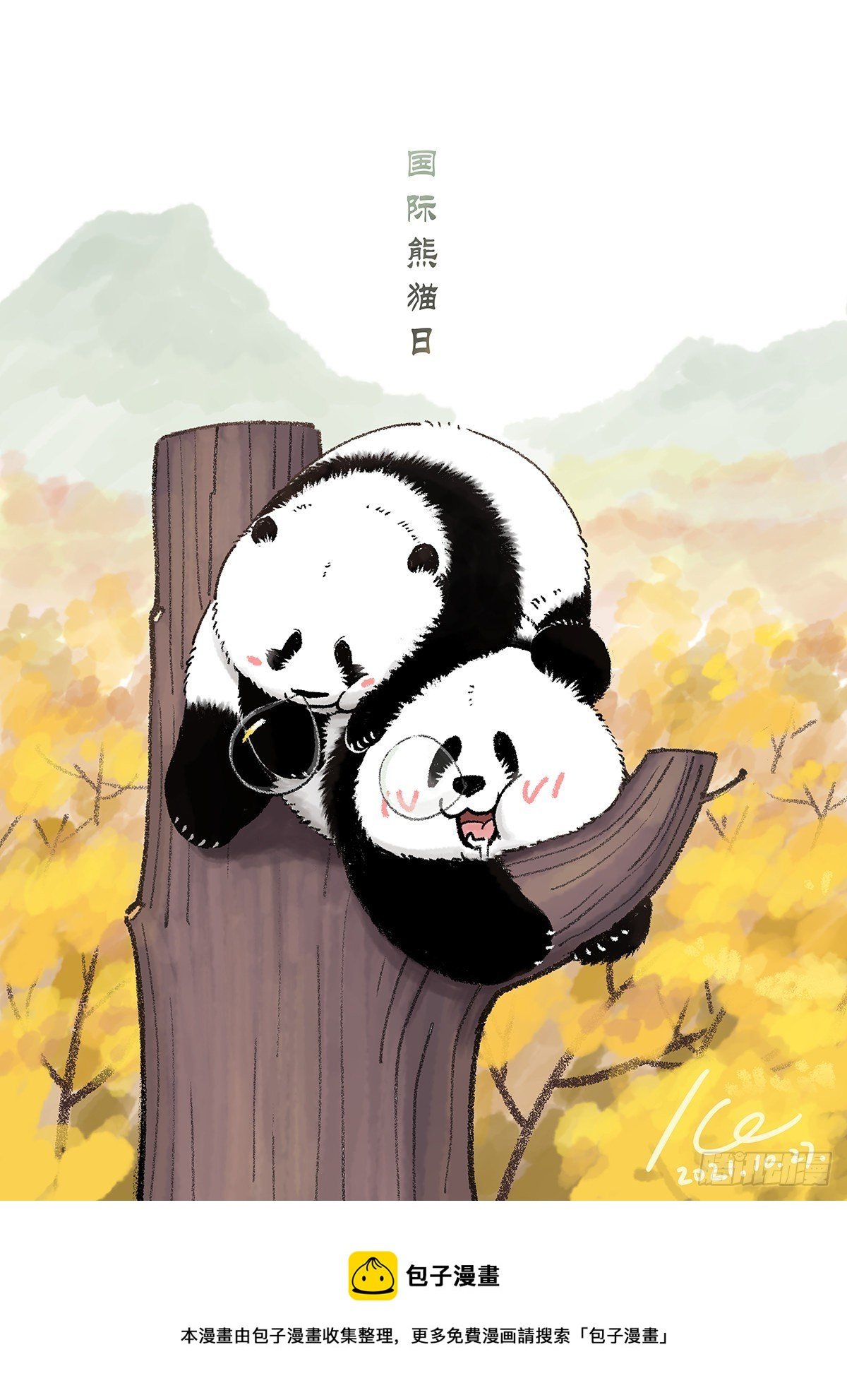 有的熊社死了，他以为自己还活着
