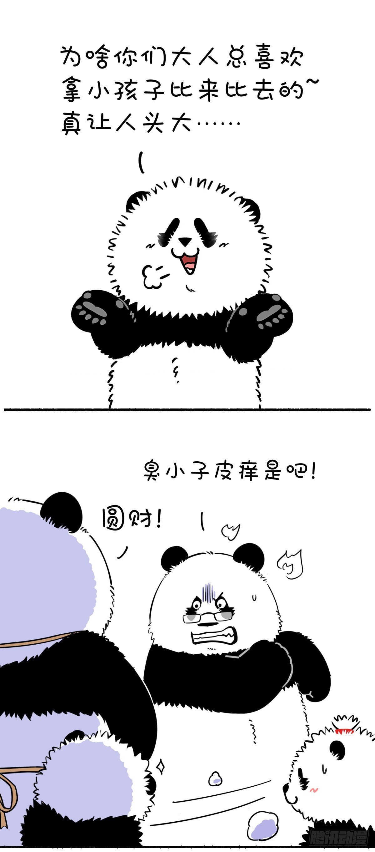 不比不知道，一比窝嘞个草~