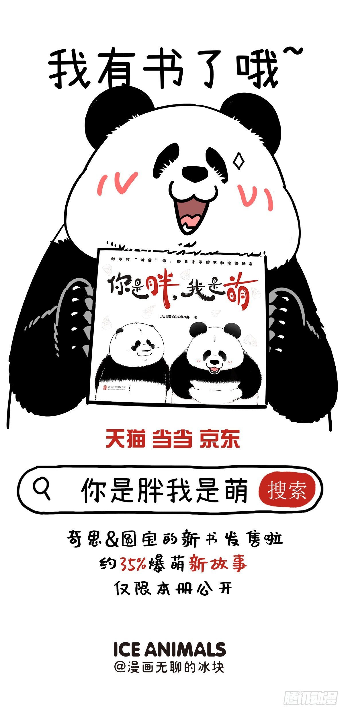 不比不知道，一比窝嘞个草~